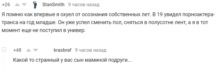 Смешные комментарии из социальных сетей от Роман за 29 апреля 2018