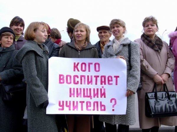 Политический и моральный крах «человека труда» в России – это и ее крах