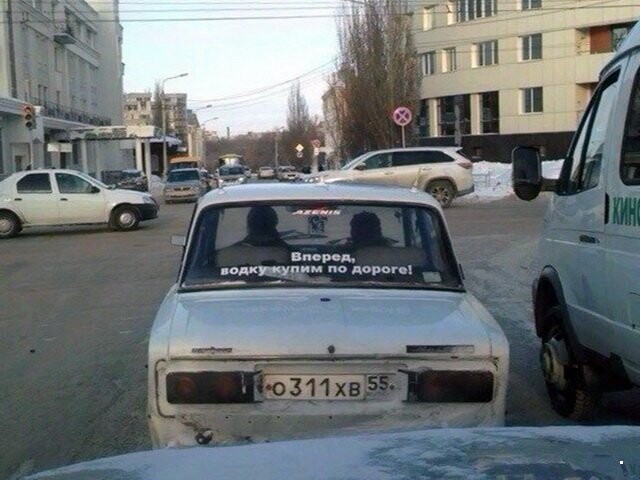 Автовсячина