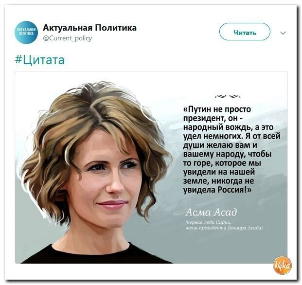 Политические коментарии соцсетей - 464