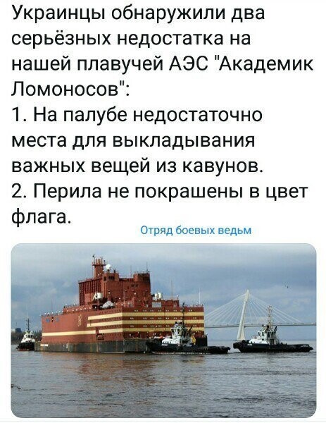 Политические коментарии соцсетей - 464