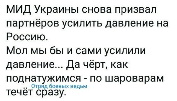 Политические коментарии соцсетей - 464