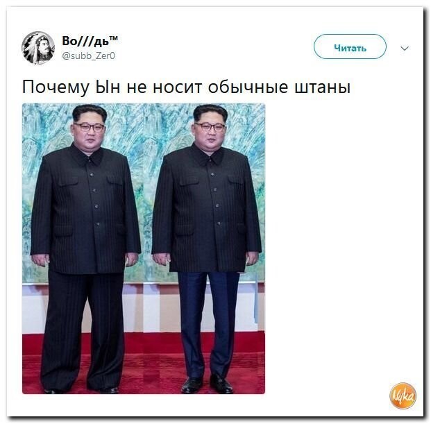 Политические коментарии соцсетей - 464