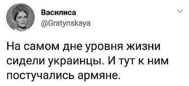 Политические коментарии соцсетей - 464