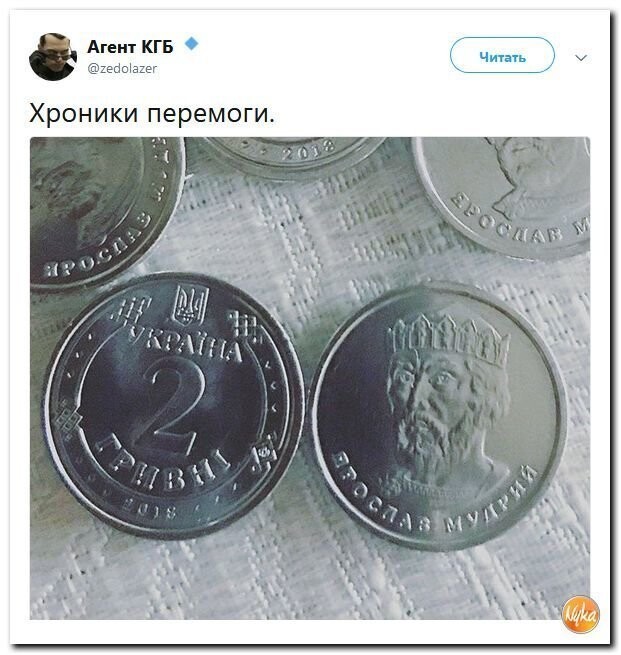 Политические коментарии соцсетей - 464