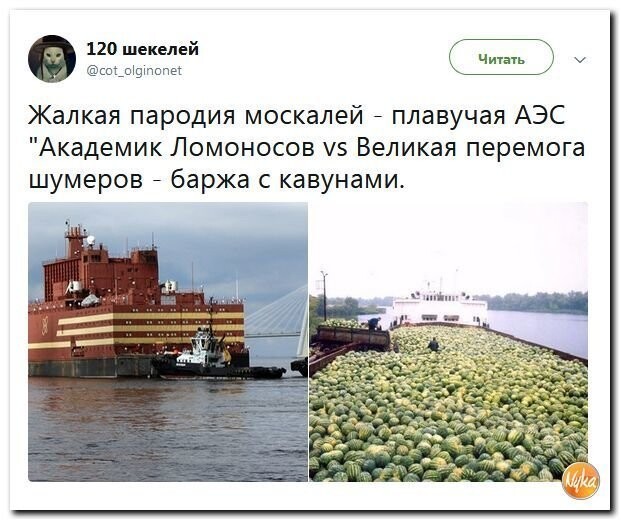 Политические коментарии соцсетей - 464