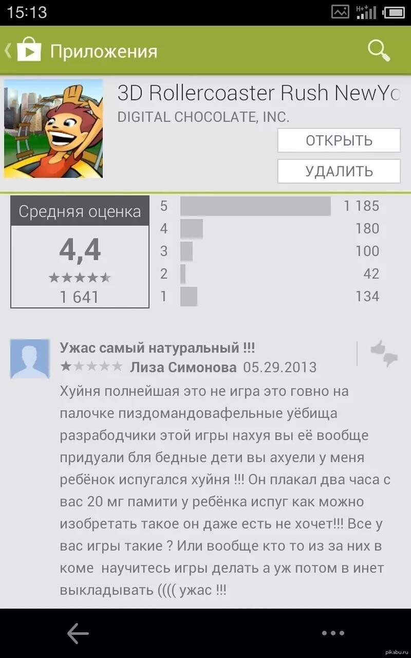 Забавные отзывы в Google Play