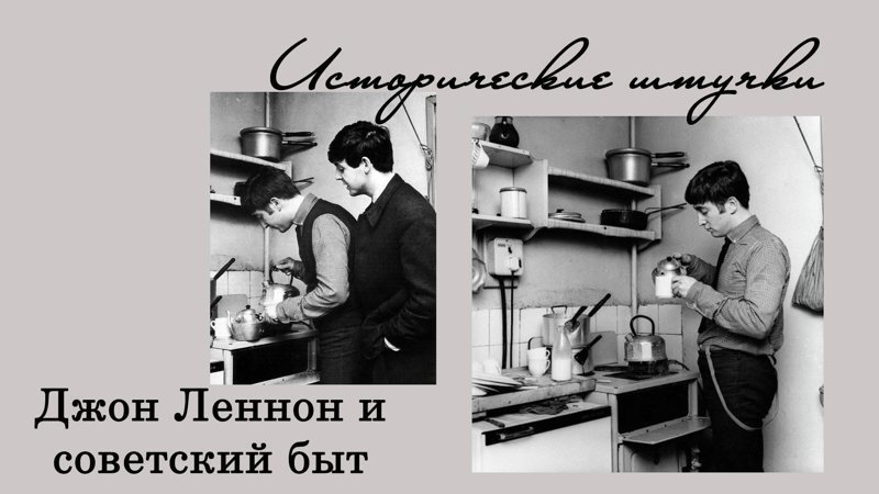 Аналитегам