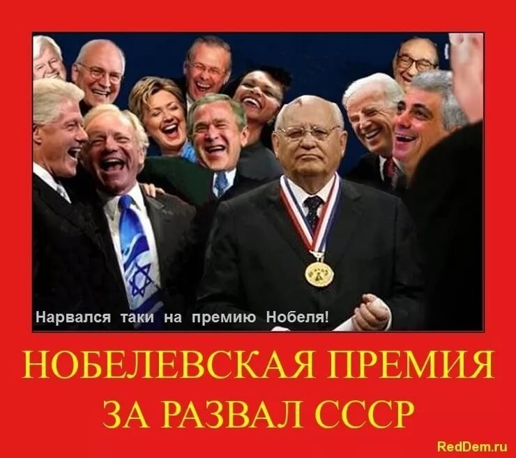 Время подонков