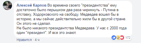 "Макарки " стонут, что страна теперь совершенно другая