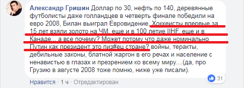 "Макарки " стонут, что страна теперь совершенно другая