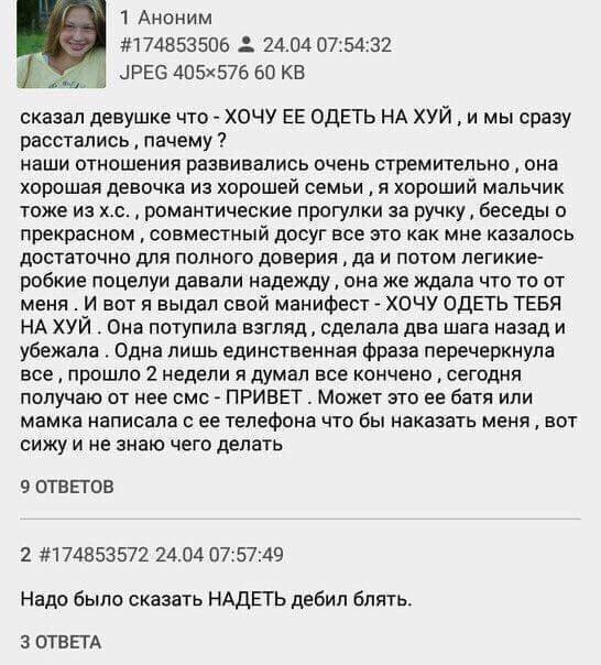 Смешные комментарии из социальных сетей