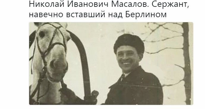 Политические коментарии соцсетей - 466
