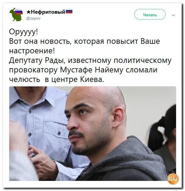 Политические коментарии соцсетей - 466