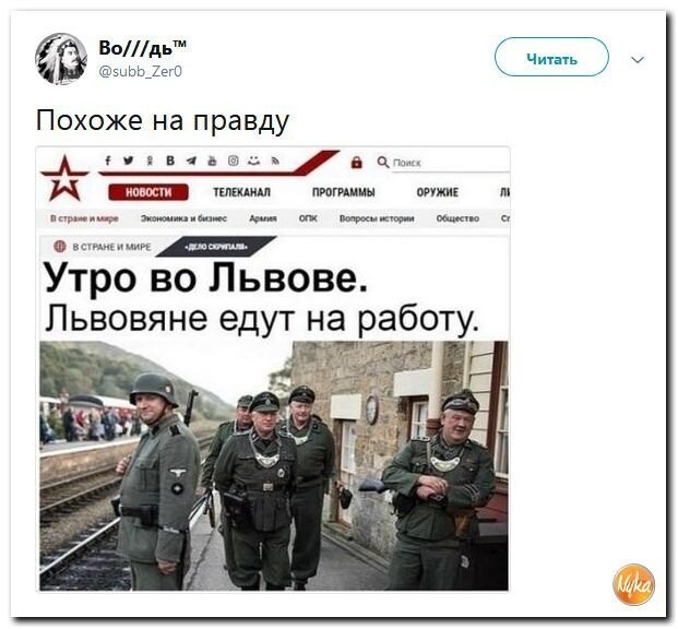 Политические коментарии соцсетей - 466