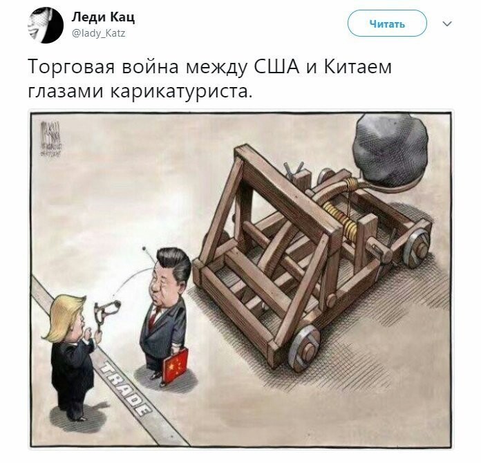 Политические коментарии соцсетей - 466