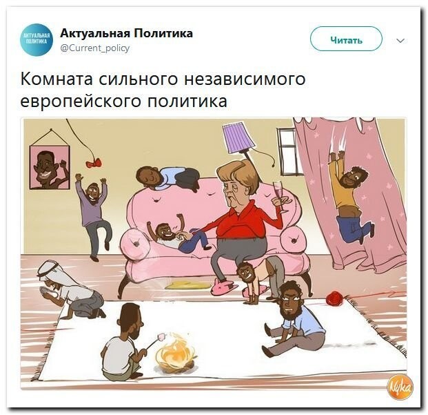 Политические коментарии соцсетей - 466