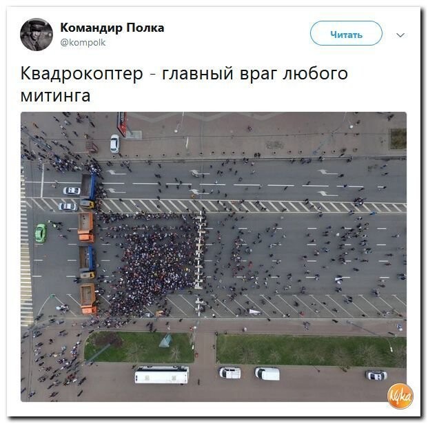 Политические коментарии соцсетей - 466