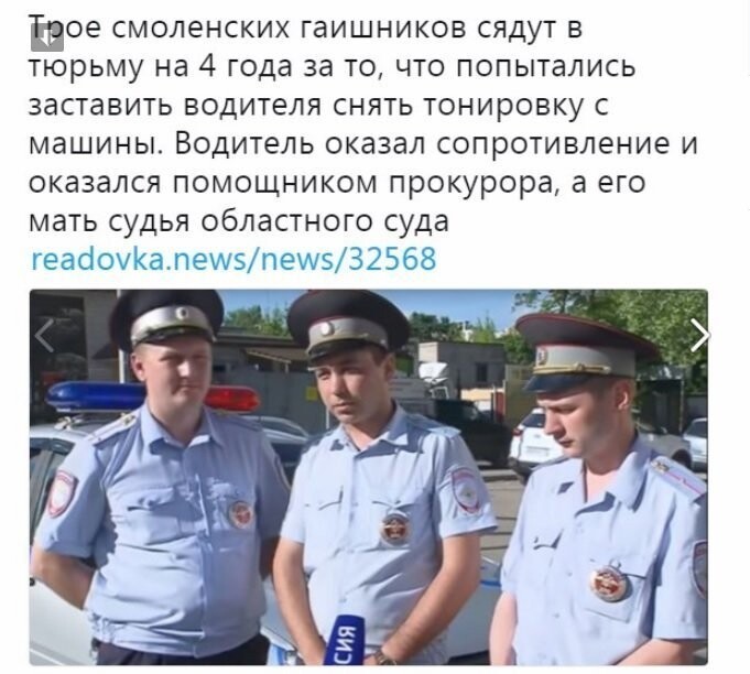 Политические коментарии соцсетей - 466