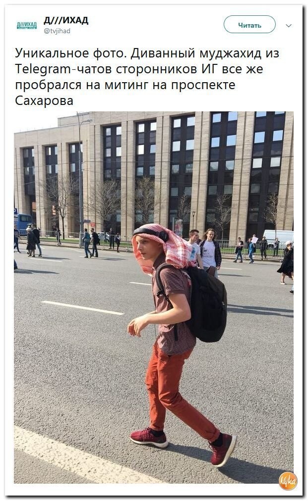 Политические коментарии соцсетей - 467