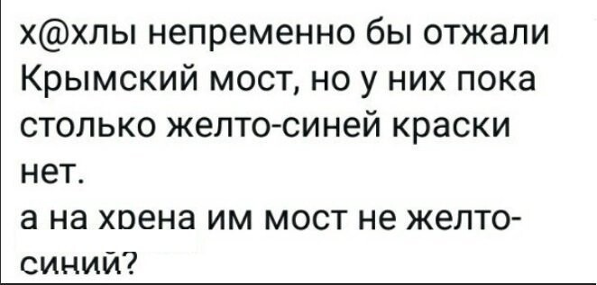 Политические коментарии соцсетей - 467
