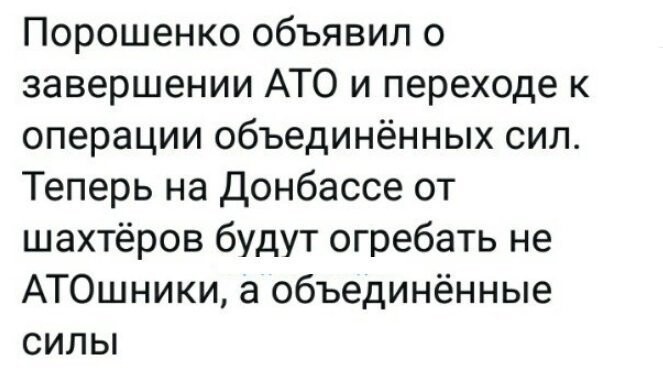 Политические коментарии соцсетей - 467