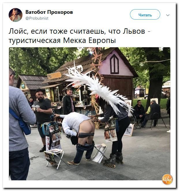 Политические коментарии соцсетей - 467