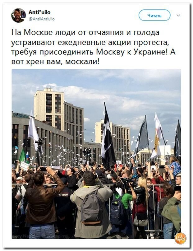 Политические коментарии соцсетей - 467