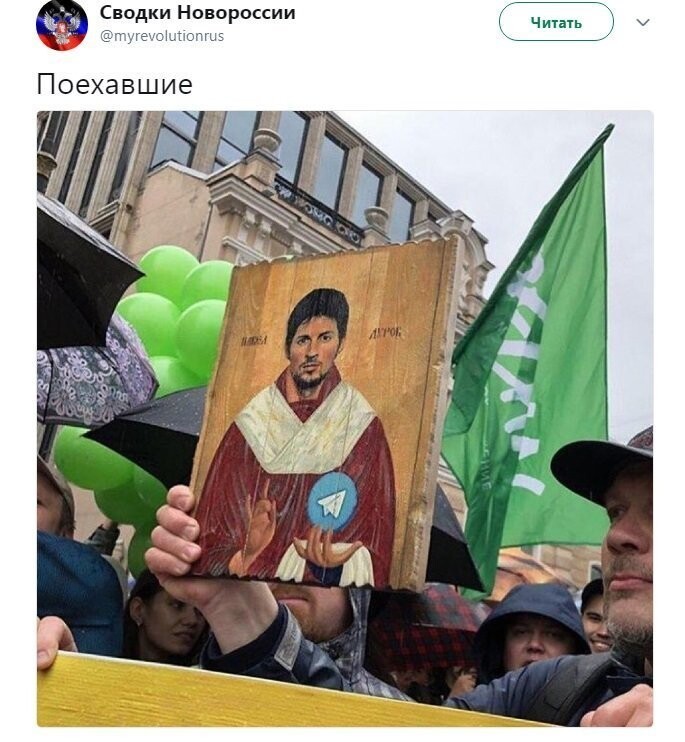 Политические коментарии соцсетей - 467