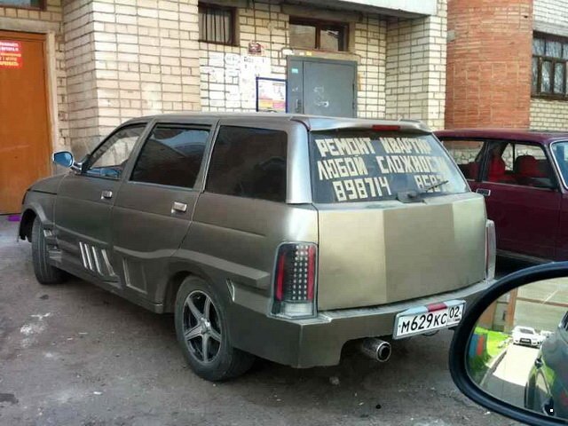 Автовсячина