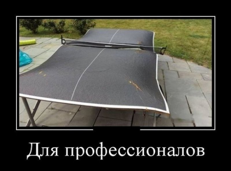 Для профессионалов