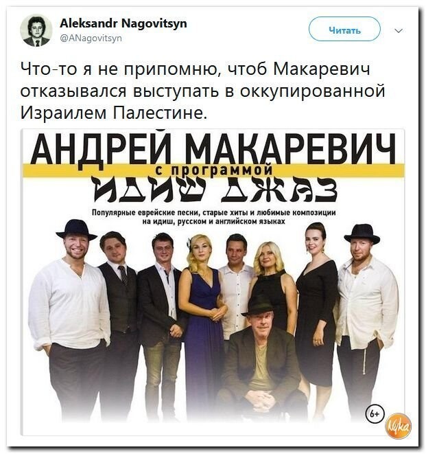 Политические коментарии соцсетей - 468