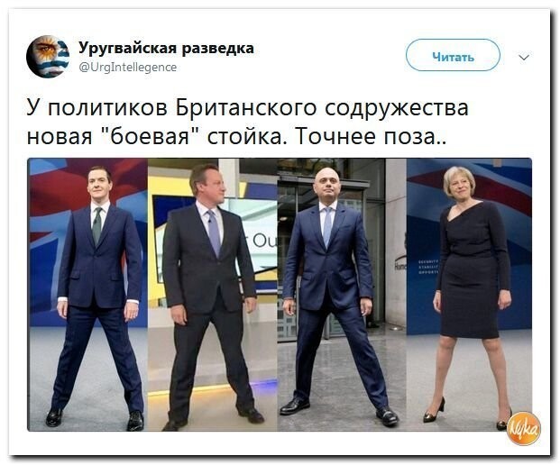 Политические коментарии соцсетей - 468