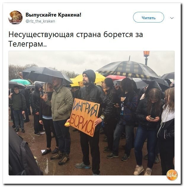 Политические коментарии соцсетей - 468