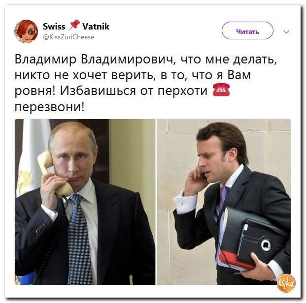 Политические коментарии соцсетей - 468
