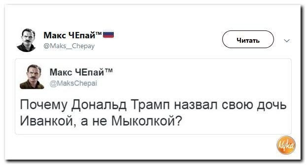 Политические коментарии соцсетей - 468