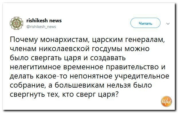 Политические коментарии соцсетей - 468