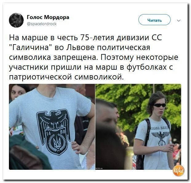 Политические коментарии соцсетей - 468