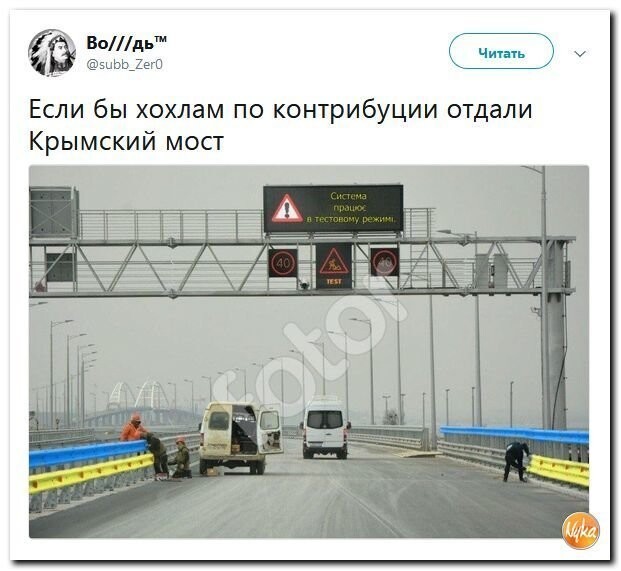 Политические коментарии соцсетей - 468