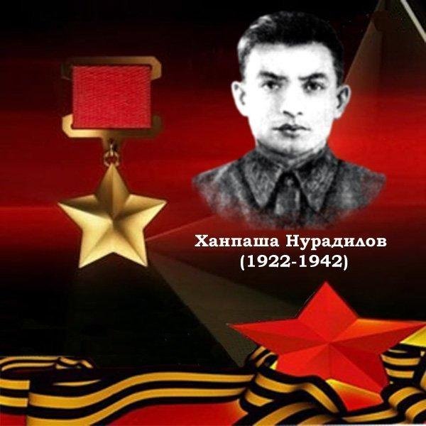 Как чеченец Ханпаша Нурадилов из пулемета уничтожил более 920 немецких солдат, 7 пулемётных расчетов