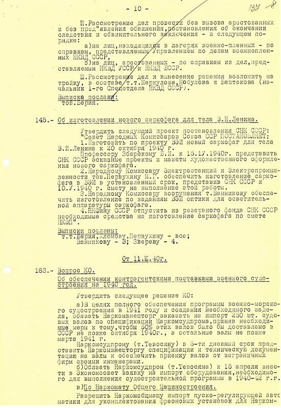 Фейки о ГУЛАГе и Катыни — предтеча сегодняшней лжи о Скрипалях и сирийской Думе