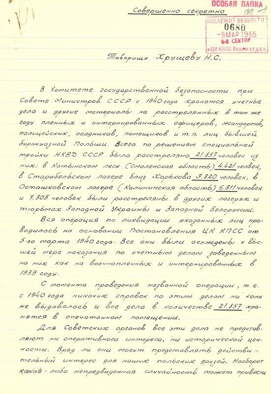 5. Записка председателя КГБ при СМ СССР А.Н. Шелепина Н.С. Хрущеву о ликвидации всех учетных дел на польских граждан, расстрелянных в 1940 г. с приложением проекта постановления Президиума ЦК КПСС. 3 марта 1959 г. Рукопись. РГАСПИ. Ф.17. Оп.166. Д.62