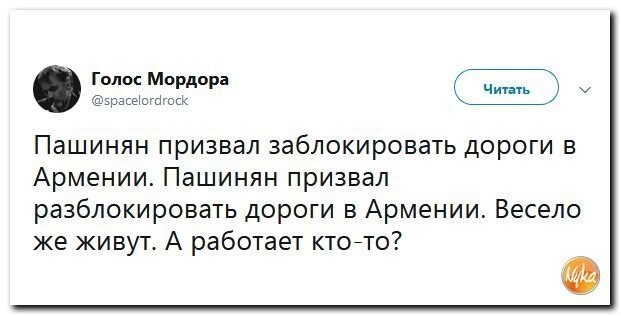 Политические коментарии соцсетей - 469