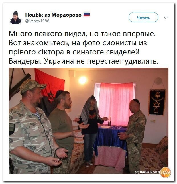 Политические коментарии соцсетей - 469