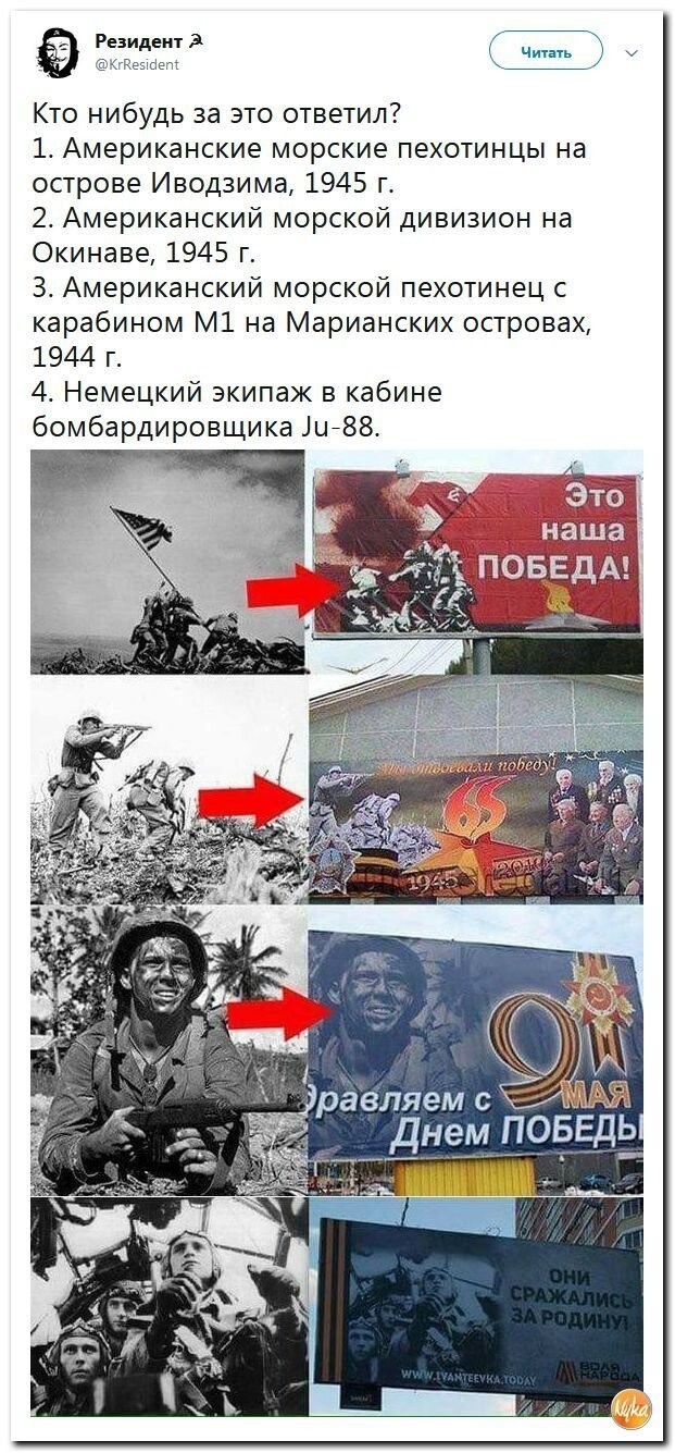 Политические коментарии соцсетей - 469
