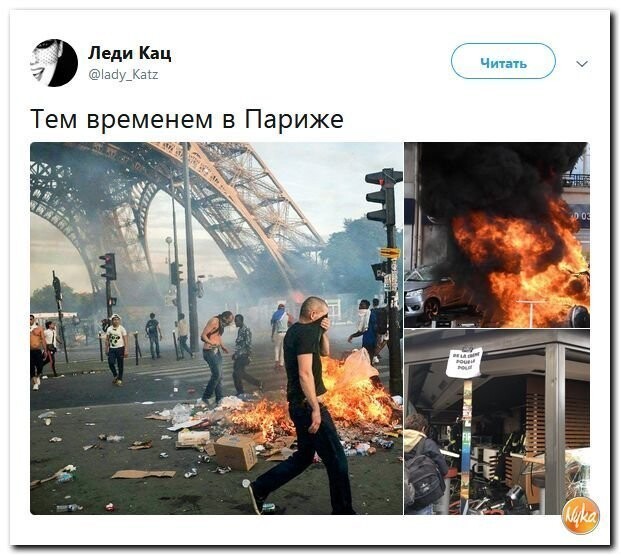 Политические коментарии соцсетей - 469