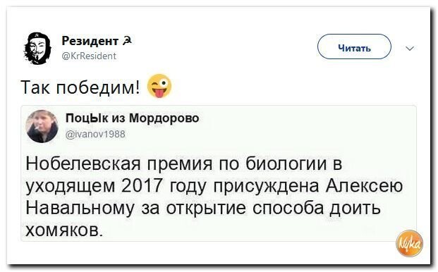 Политические коментарии соцсетей - 469