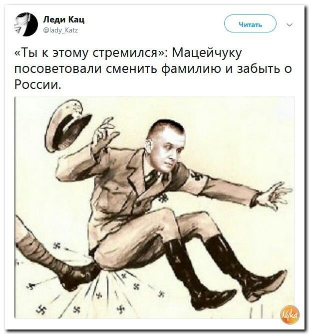 Политические коментарии соцсетей - 469