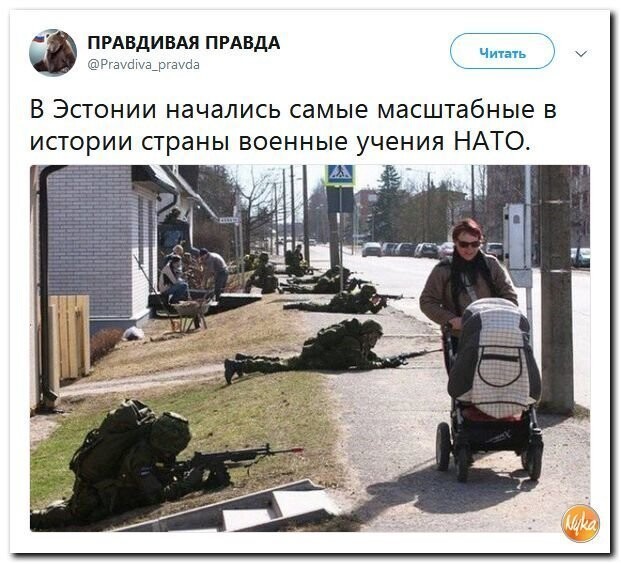 Политические коментарии соцсетей - 469
