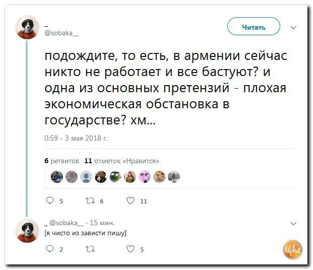 Политические коментарии соцсетей - 469